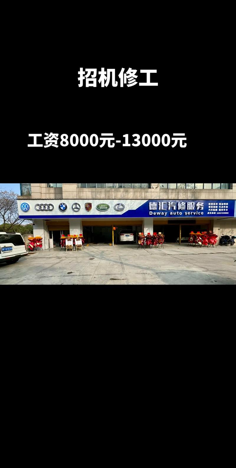 荊州哪里有伺服電機維修店，荊州機修工最新招聘信息